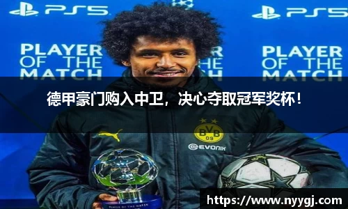 hth官网入口
